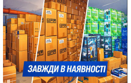 Постійна наявність обладнання для водоочистки — без дефіциту та простоїв